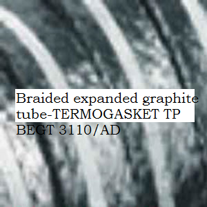 BRAIDED_GRAPHITE_TUBE (1)